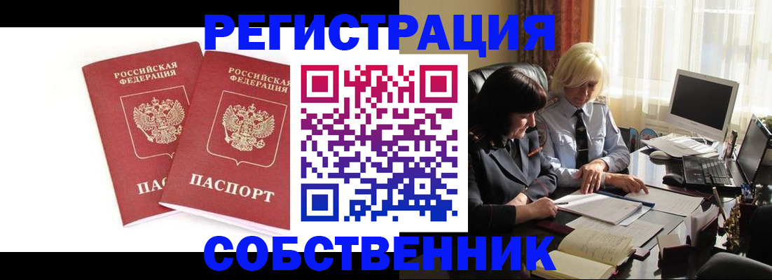 форма 3 в Калининграде