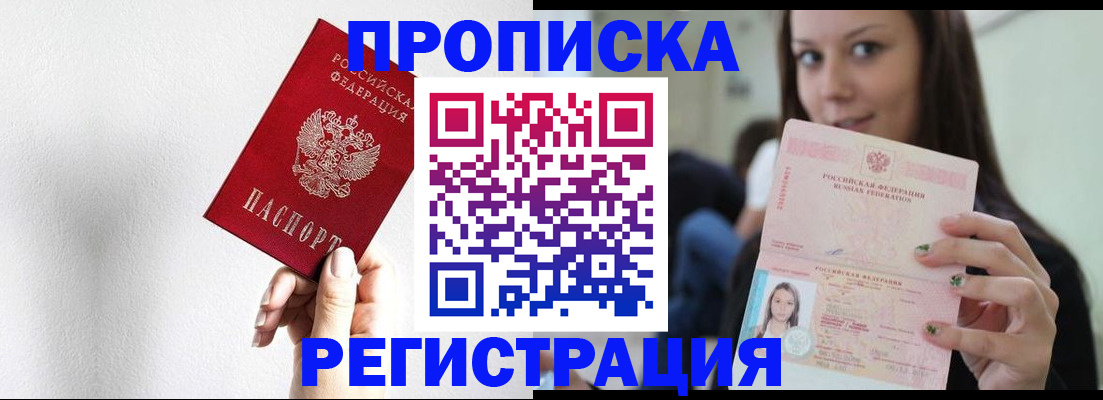 регистрация для дет. сада в Калининграде